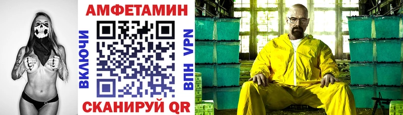 купить  цена  Тарко-Сале  Amphetamine Premium 