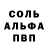 Амфетамин 98% Danilpal
