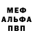 Метадон белоснежный Vladislav Yuditsky