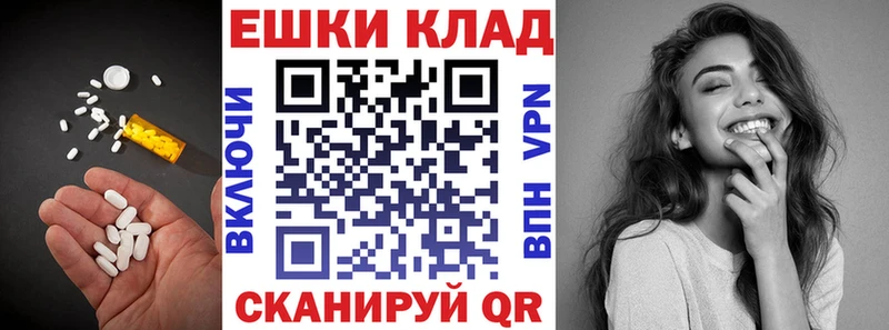 Экстази XTC ОМГ ОМГ онион Тарко-Сале