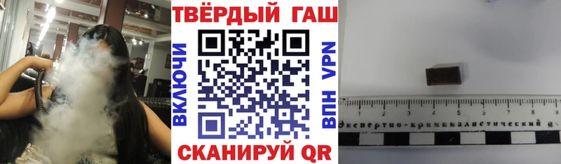 сколько стоит  Тарко-Сале  Гашиш Изолятор 