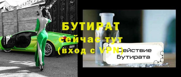 мдма Покров