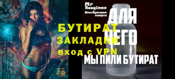 синтетический гашиш Покровск