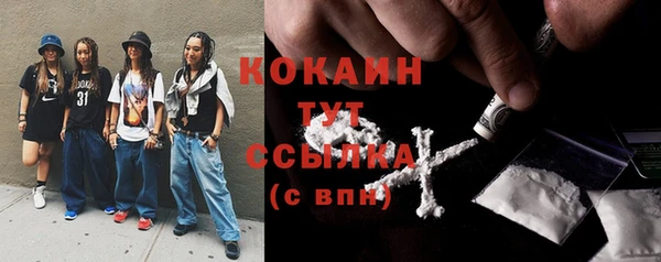стафф Покачи