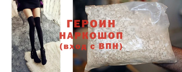 синтетический гашиш Покровск