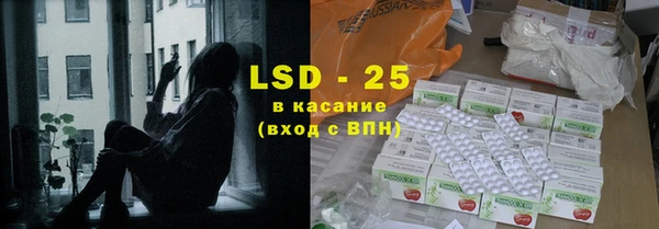 стафф Покачи