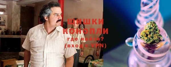 синтетический гашиш Покровск