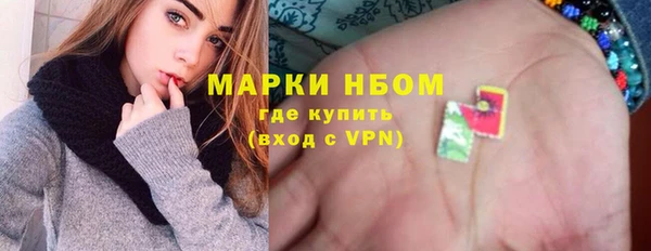 синтетический гашиш Покровск