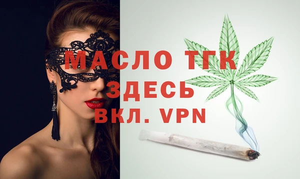 синтетический гашиш Покровск
