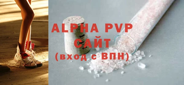 синтетический гашиш Покровск