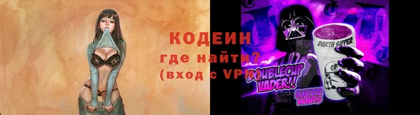 стафф Покачи