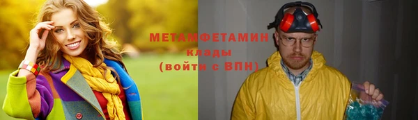 кокс Верхний Тагил