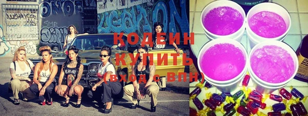 синтетический гашиш Покровск