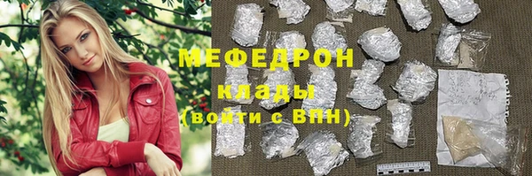 мдма Покров