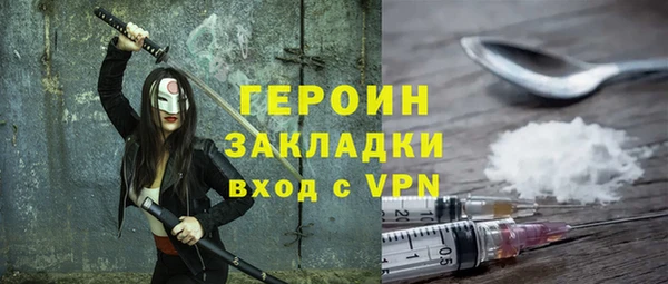 стафф Покачи