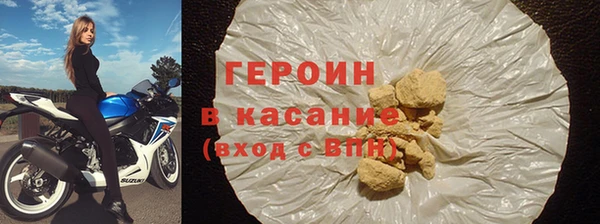 стафф Покачи