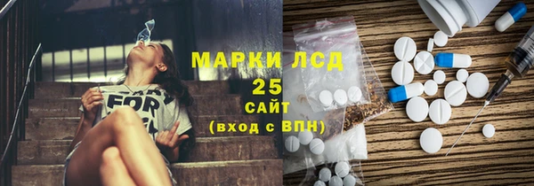 синтетический гашиш Покровск