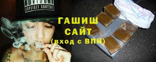 стафф Покачи