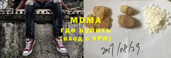 синтетический гашиш Покровск