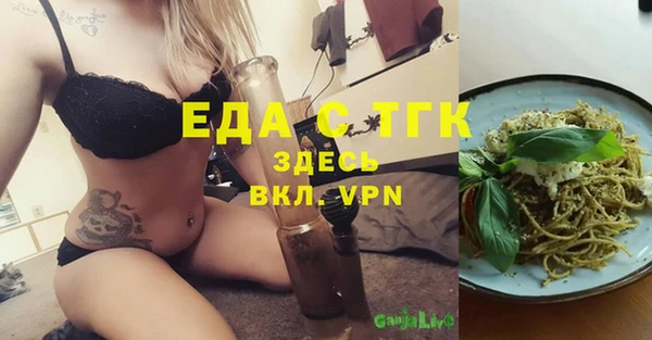 синтетический гашиш Покровск
