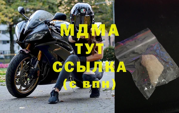 мдма Покров