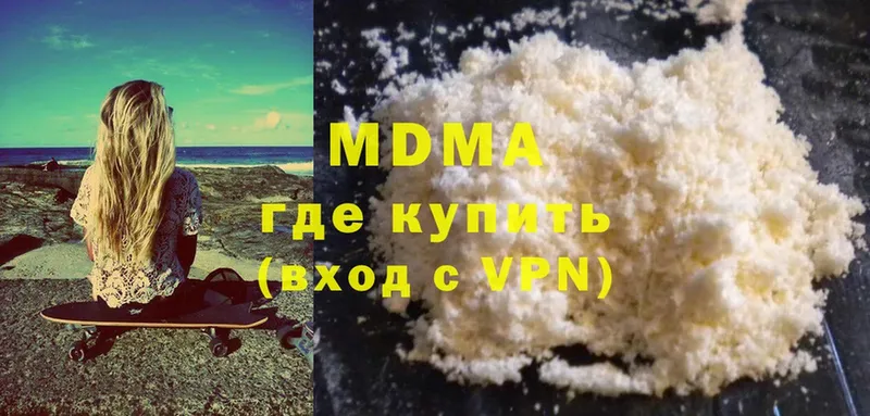 MDMA crystal  Тарко-Сале 