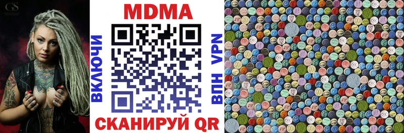 закладки  Тарко-Сале  MDMA crystal 
