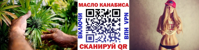 Дистиллят ТГК вейп с тгк  Тарко-Сале 