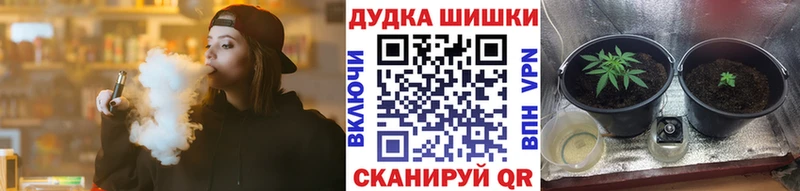 Каннабис марихуана Тарко-Сале